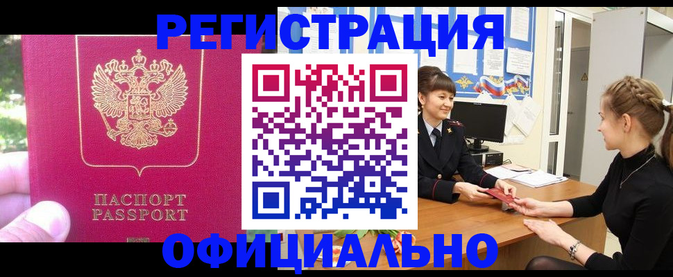 временная регистрация 2025 в Владимирской области