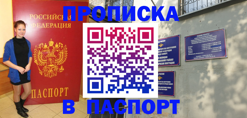 миграционный учет в Владимирской области