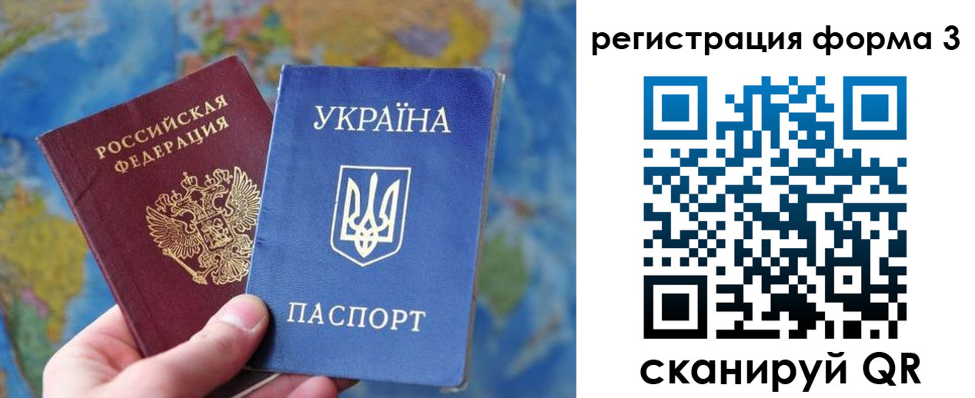прописка от собственника в Владимирской области