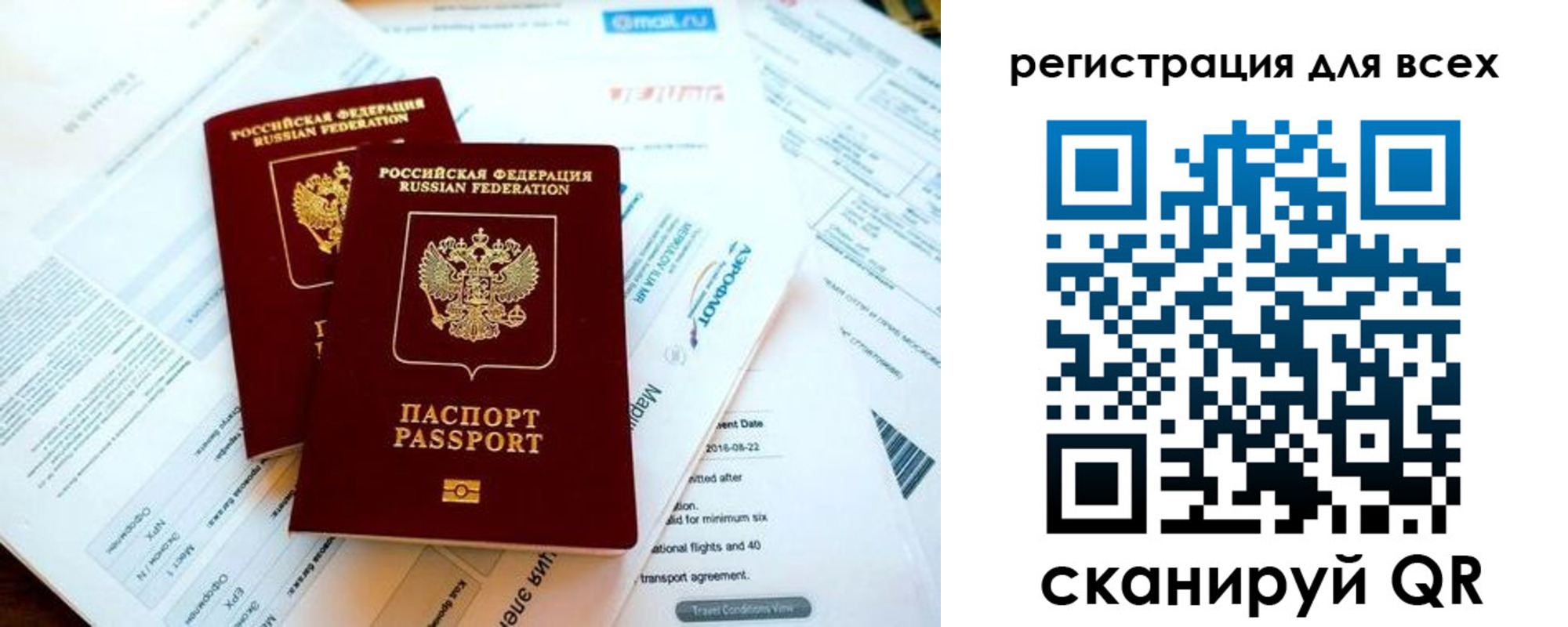 временная регистрация в Владимирской области