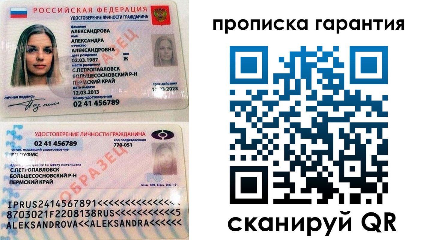 пропишу в квартире в Владимирской области