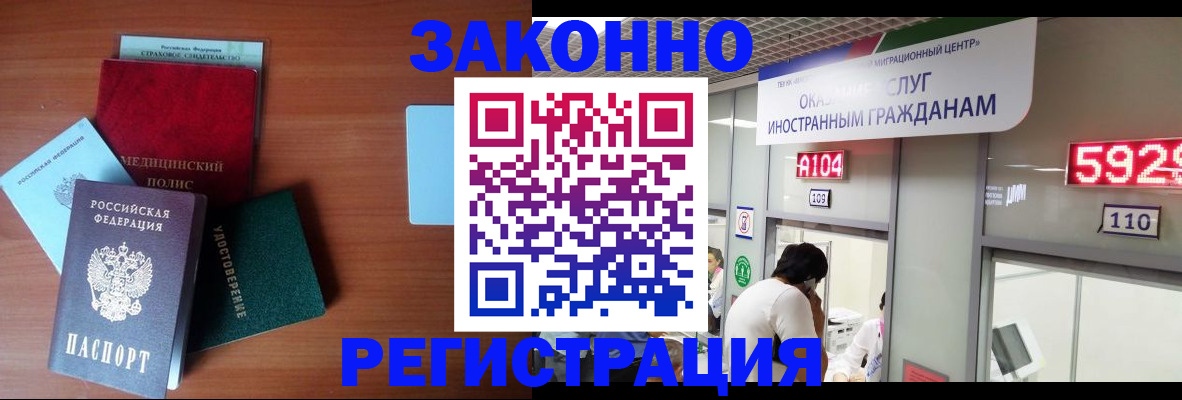 прописка гарантия в Владимирской области