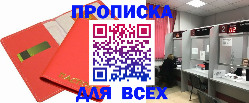 пропишу в квартире в Владимирской области