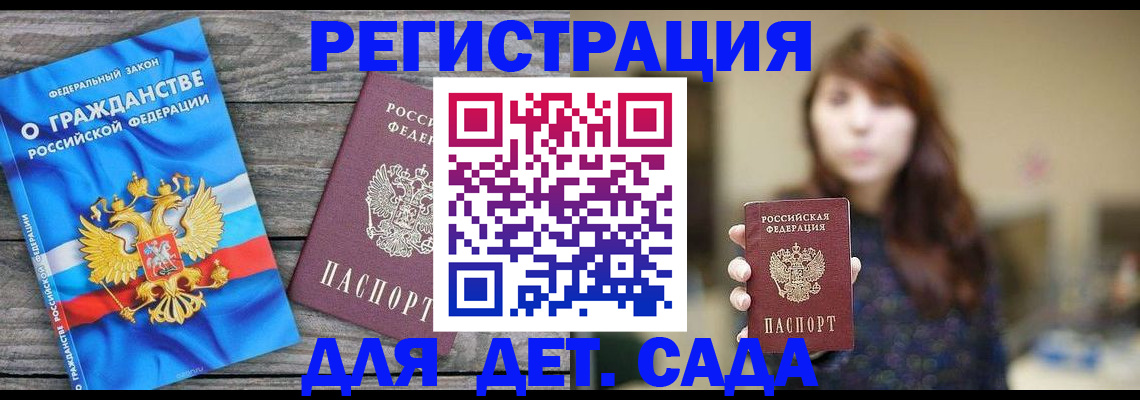 временная регистрация законно в Владимирской области
