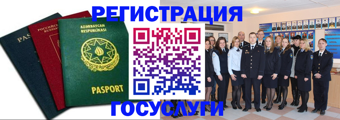 прописка в квартире в Владимирской области