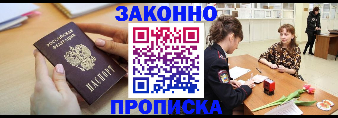 пропишу в квартире в Владимирской области